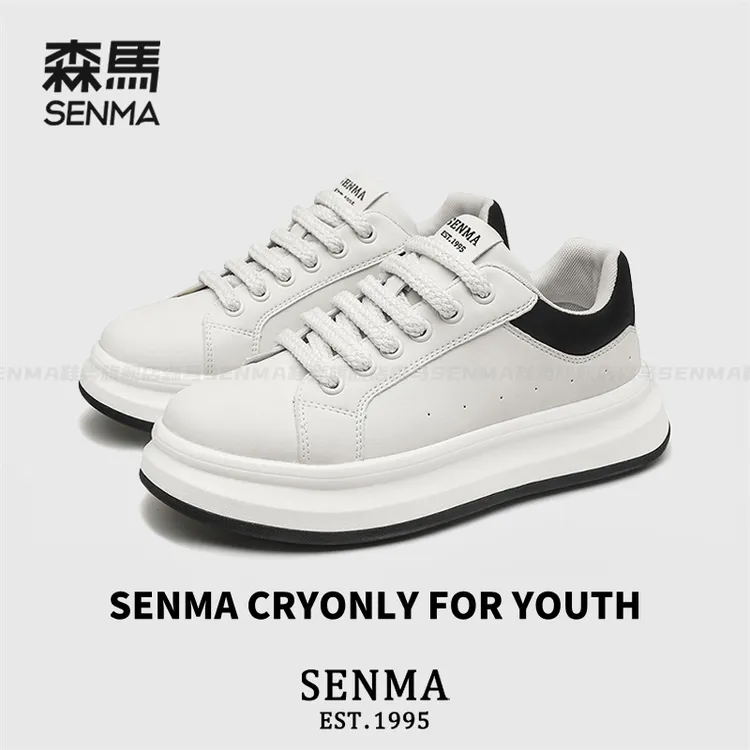 森马男鞋冬季新款厚底小白鞋男款防水防滑耐磨百搭增高休闲板鞋男