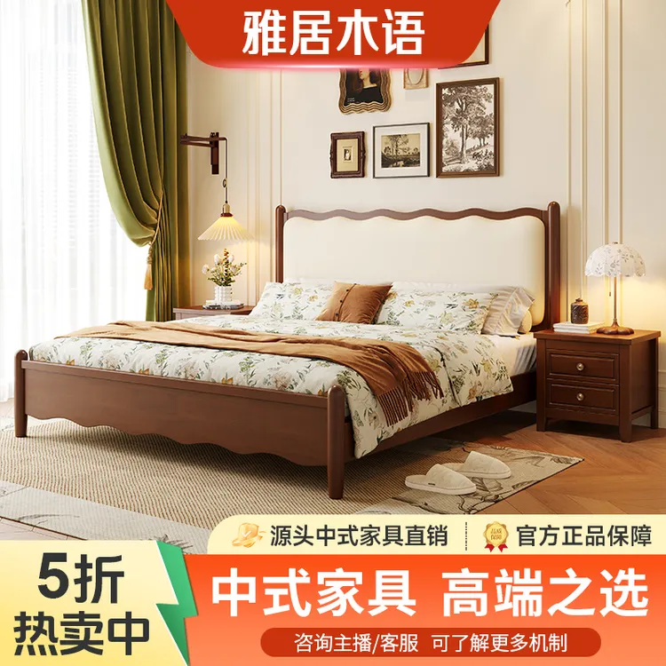 法式复古实木中古风软包婚床卧室1.5高箱床涟漪美式 1.8米双人床