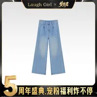 楚楚君 Laugh girl【丹宁冬日】加绒百搭水洗直筒牛仔裤KL55011J