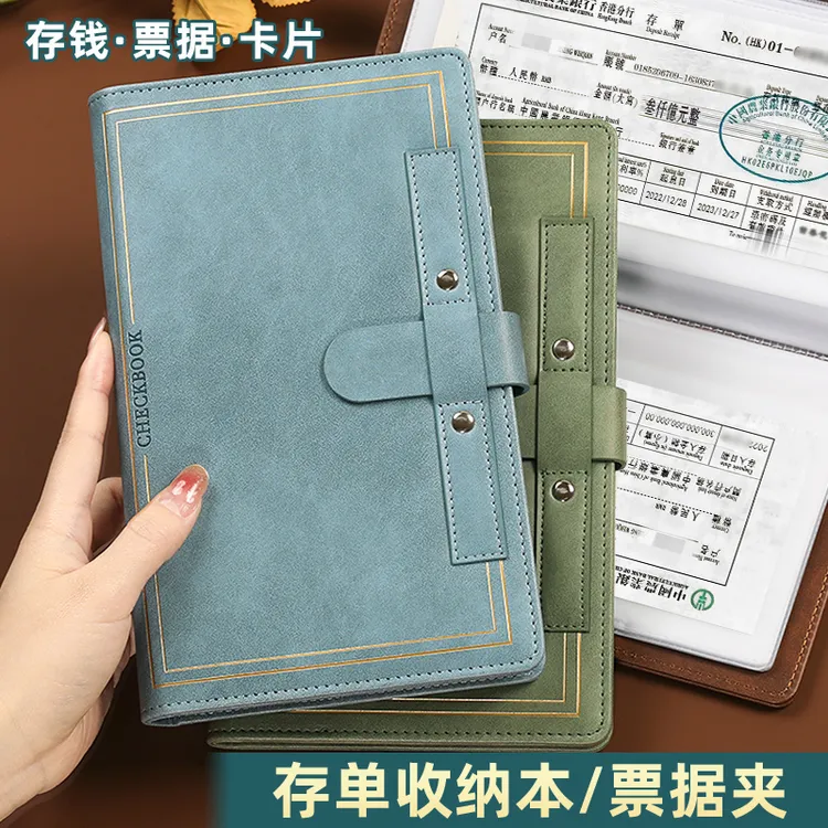 定期存折收纳本票据夹多功能票据本防水现金银行卡存单一体存款本