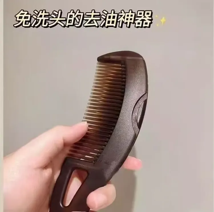 梳头梳子去油头发梳清洁按摩头部护理头皮控油去屑蓬松高颅