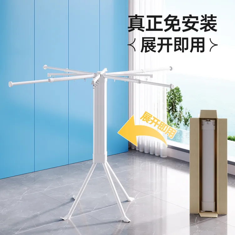 迷你魔方可折叠晾衣架可伸缩免安装阳台家用不占地方落地晒被神器