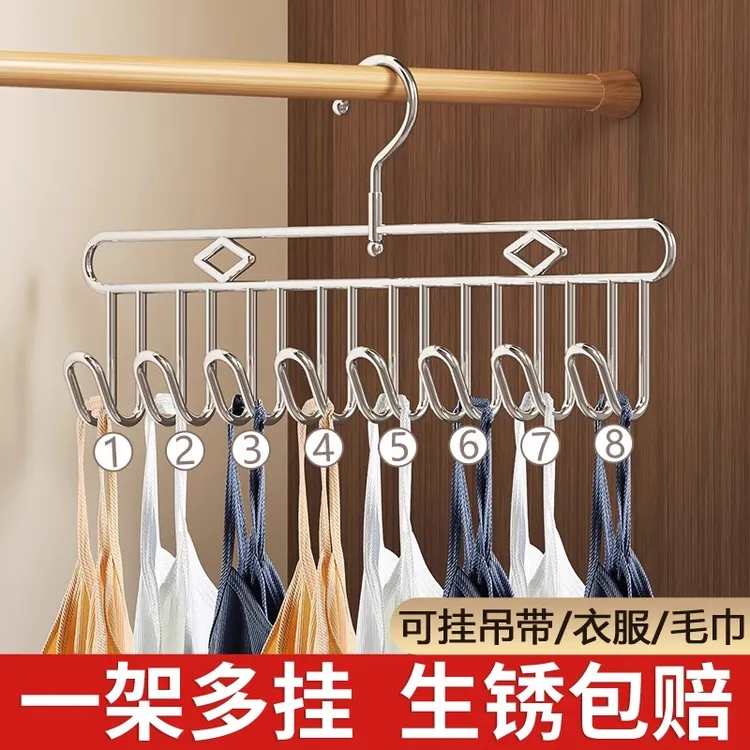 衣柜挂钩不锈钢学生宿舍多功能收纳衣架挂帽子衣服包包多功能挂架