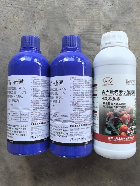 柑橘着色早熟提高品质套餐，早熟上色