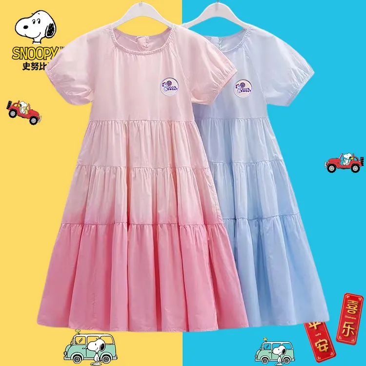 Snoopy/史努比女童连衣裙女孩夏季洋气新款公主裙中大童渐变时尚