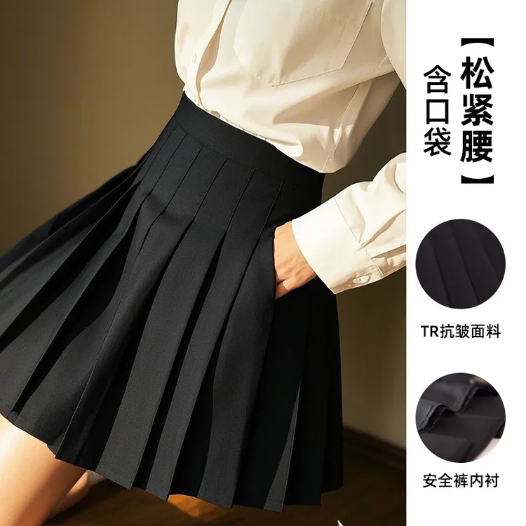 高腰松紧女a字显瘦短裙小个子纯色带内衬学院风百搭百褶裙半身裙