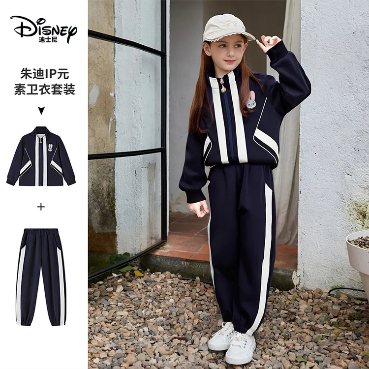 Disney/迪士尼2025年款衣服儿童拉链休闲风卫衣卫裤女童秋款套装