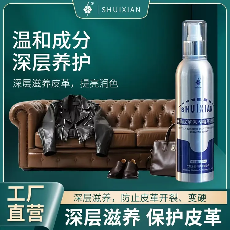 绵羊油黑色真皮柔软皮沙发深层清洁去污温和滋养皮衣保养专用油