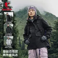 【杨威专属】乔丹三合一运动风衣女防风防泼水保暖梭织冲锋外套