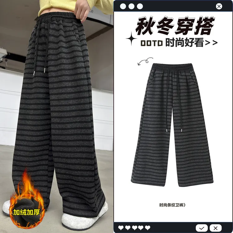 女童糯米条纹直筒裤韩版时尚百搭秋冬加绒宽松阔腿裤松紧腰中大女