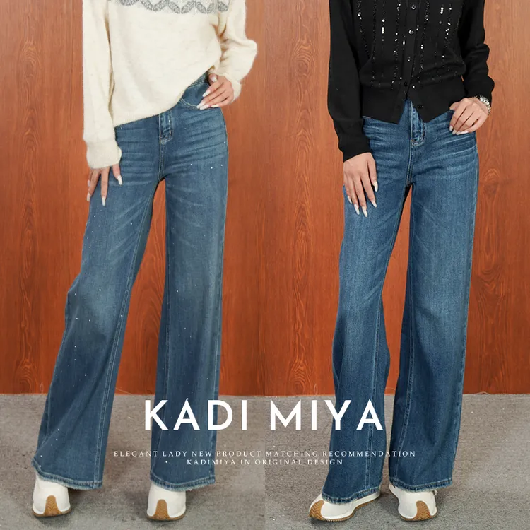 KADIMIYA【博主钟爱】法式时髦显瘦直筒烫钻/经典莱赛尔牛仔休闲裤