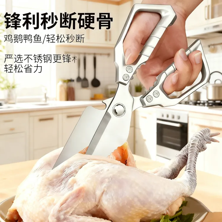 厨房专用剪辅食剪肉和剪菜刮鱼鳞剪刀手工家用工具加厚不锈钢剪