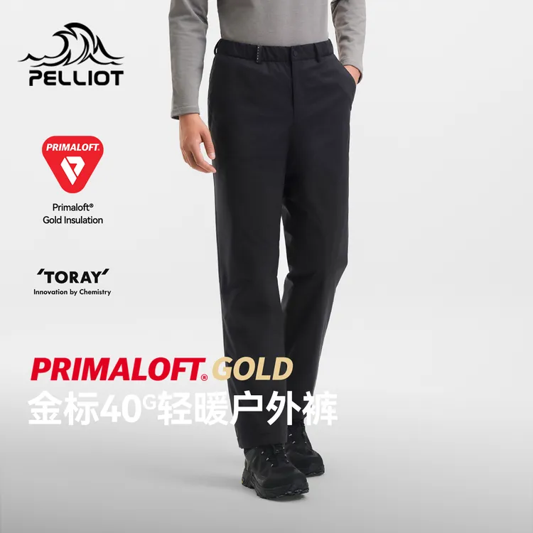 【主播专属】伯希和户外金标P棉长裤Primaloft防风登山裤115378016