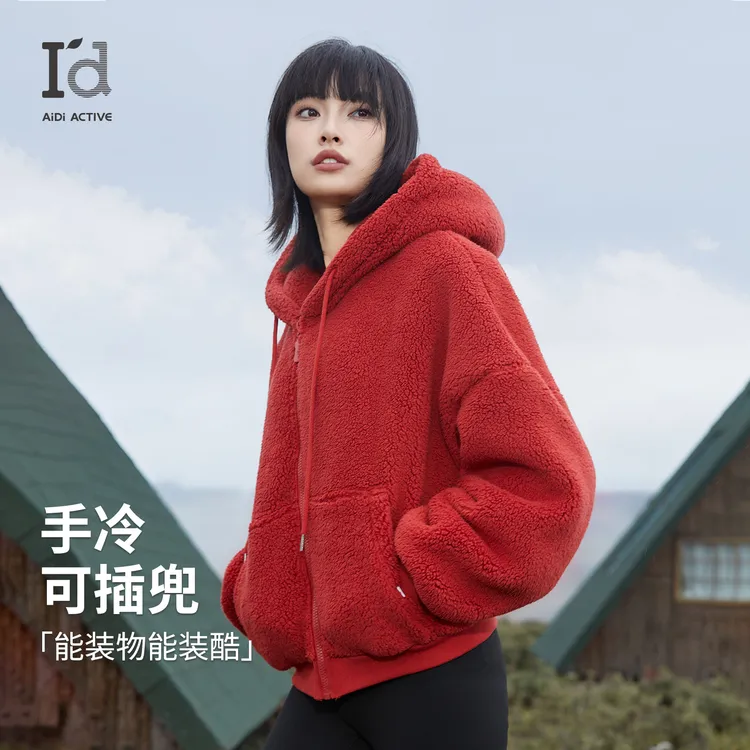 I'd/爱帝雪绒绒连帽运动卫衣外套短宽松加绒口袋冬季户外连帽夹克