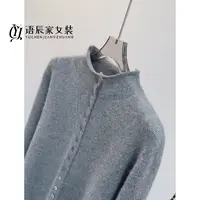 【蜜熊绒】~高定版!半高领毛衣打底衫女宽松纽扣针织衫B1477