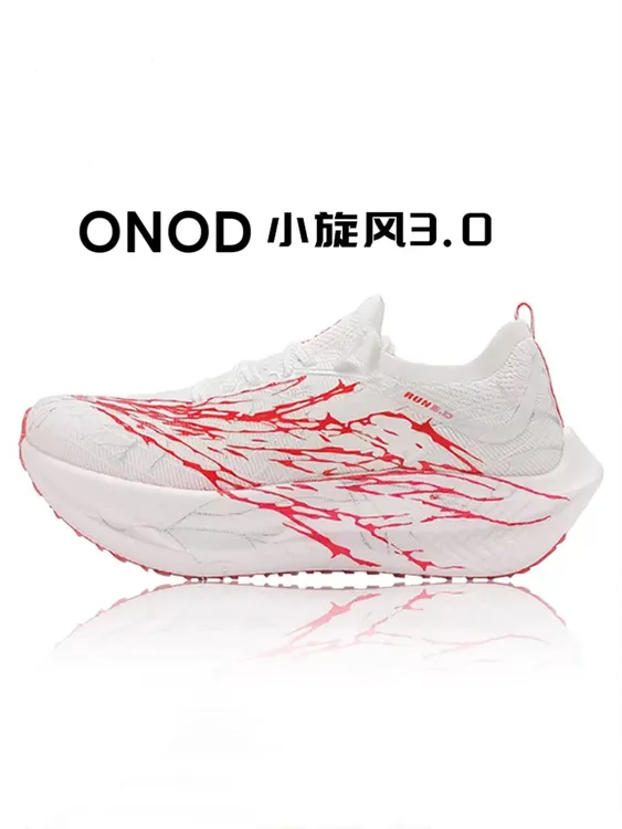 ONOD小旋风3.0全掌尼龙碳板运动鞋竞速男学生体考专用训练跑步鞋
