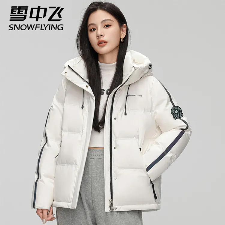 锦纶雪中飞羽绒服女短款2025冬季新款运动户外防寒服连帽保暖女士