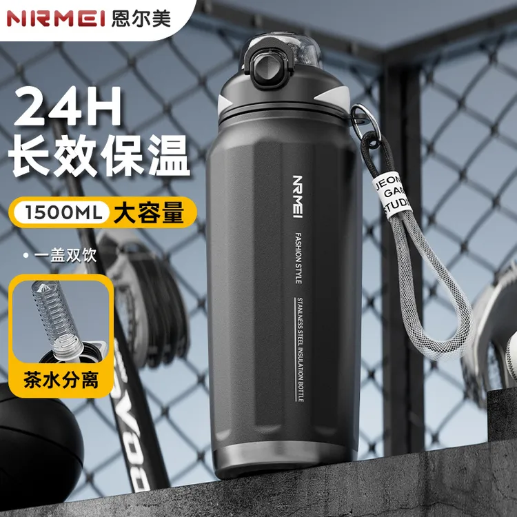 保温杯大容量新款男不锈钢户外便携吸管运动水杯子