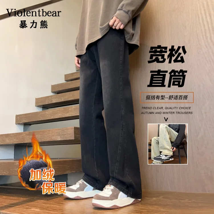 暴力熊男秋冬喇叭裤磨白黑vibe牛仔裤宽松加厚韩版加绒休闲百搭
