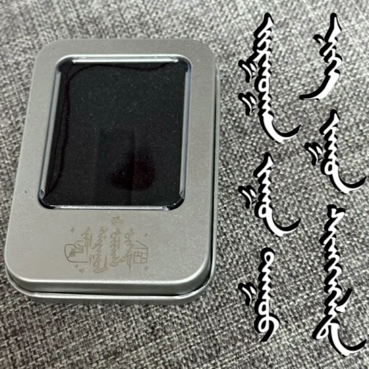 祝福语汽车香片➕铁盒子