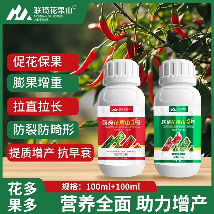 联琦花果山黄叶转绿叶促花保果膨果防裂增产提质叶面肥
