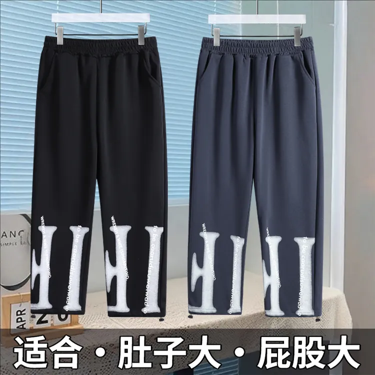 胖男童秋季裤子宽松大码卫裤胖童6-15岁秋装运动裤儿童休闲长裤潮