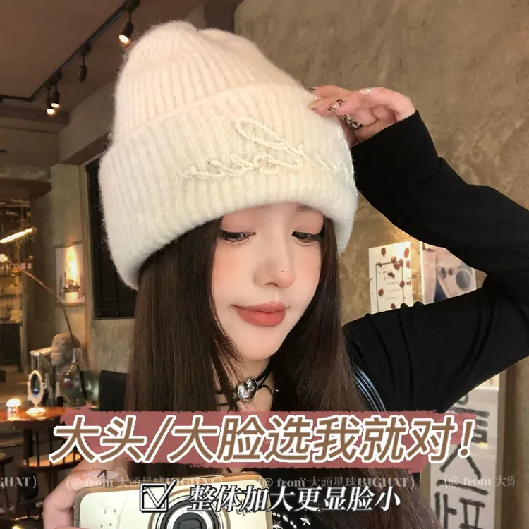 大头星球秋冬羊毛混纺韩版字母针织大头加厚女保暖毛线帽护耳冷帽