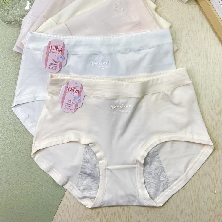 A类棉中高腰女生姨妈期内裤姨妈裤透气抑菌经期防漏女内裤生理裤