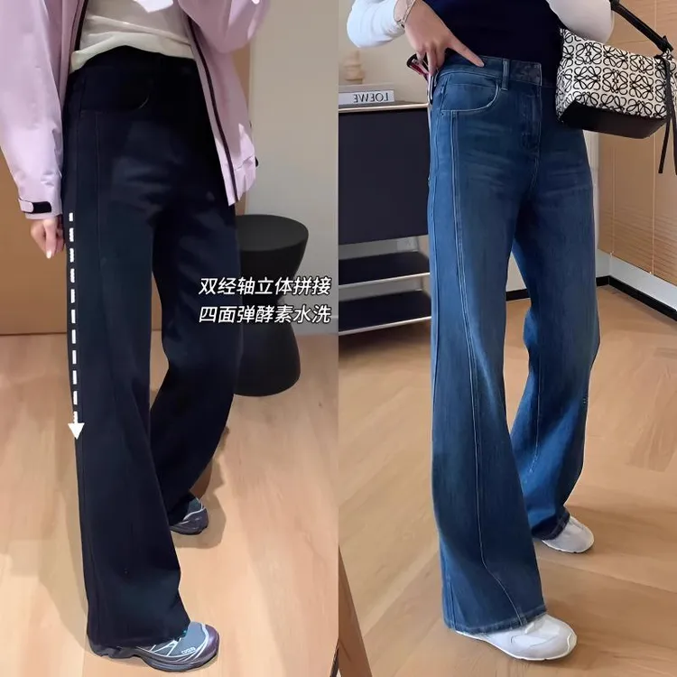 黑色立体斜裁双裤缝微喇牛仔裤女秋款梨形身材百搭高腰窄版阔腿裤