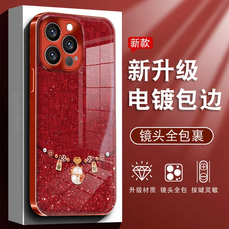 适用【苹果/oppo/华为/vivo/小米】电镀水凝壳百福招财猫防摔手机壳