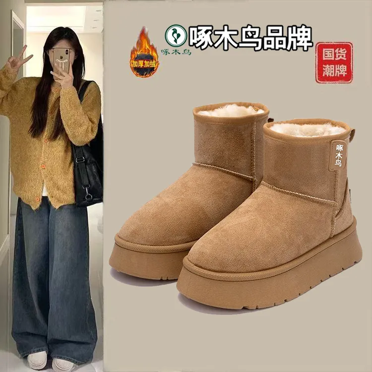 【运费险】冬季时尚雪地靴女短筒抗寒保暖时尚加厚棉鞋女