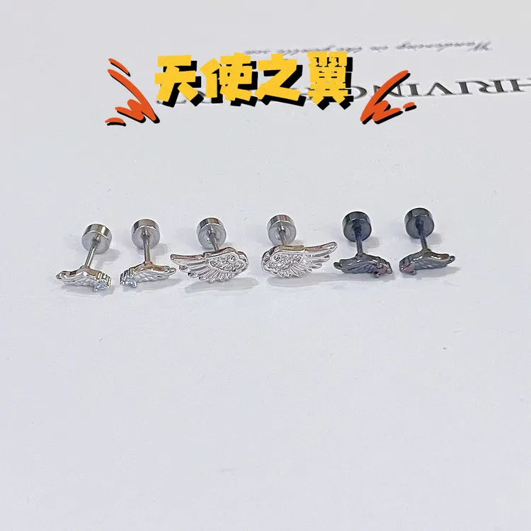 钛钢锆石耳饰 D031天使之翼耳骨钉内螺旋钛钢耳钉钛合金耳钉气质