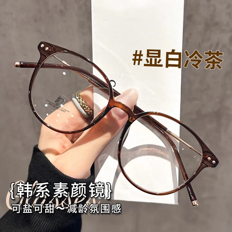 冷茶色超轻近视眼镜女可配度数显脸小素颜神器方圆脸防蓝光平光镜