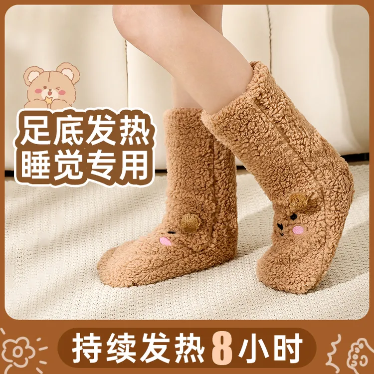 暖脚神器暖脚宝女生冬天宿舍床上睡觉被窝捂脚保暖袜子替代热水袋