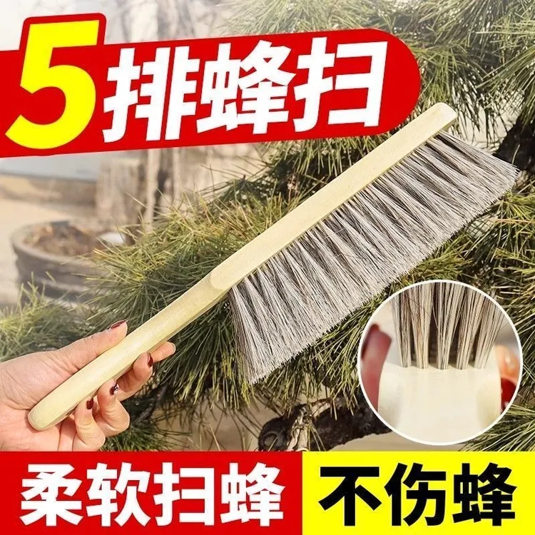 蜜蜂蜂扫二排三排五排蜂扫养蜂工具蜜蜂刷养巢础刷加厚柔软不伤蜂