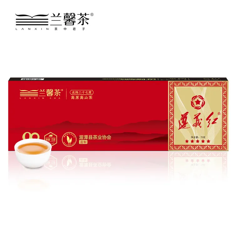 【雪茄哥专属】贵州名片兰馨茶遵义红原产地75克/条茶叶翻盖礼盒装