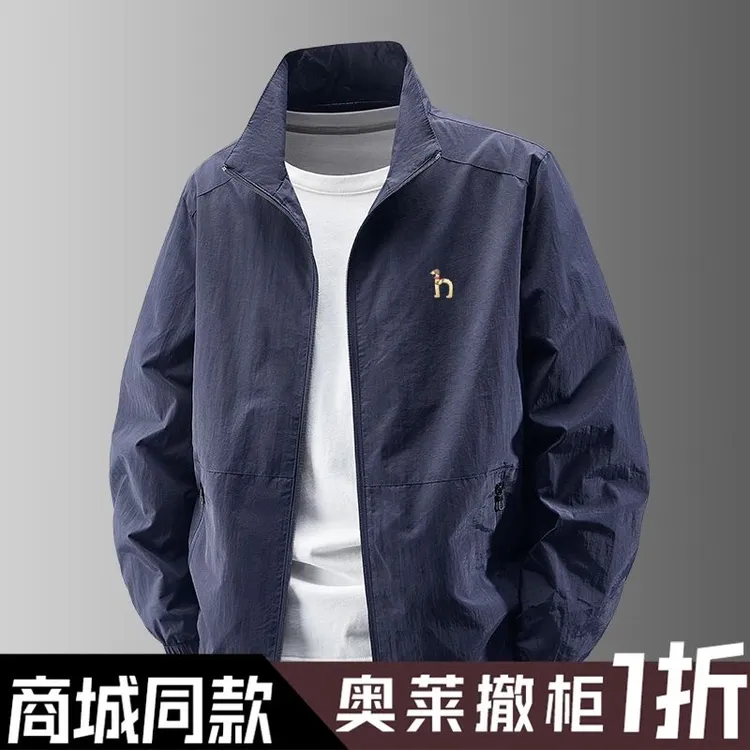 【奥莱撤柜】正品秋季新款男士保暖时尚长袖夹克立领休闲纯色外套男