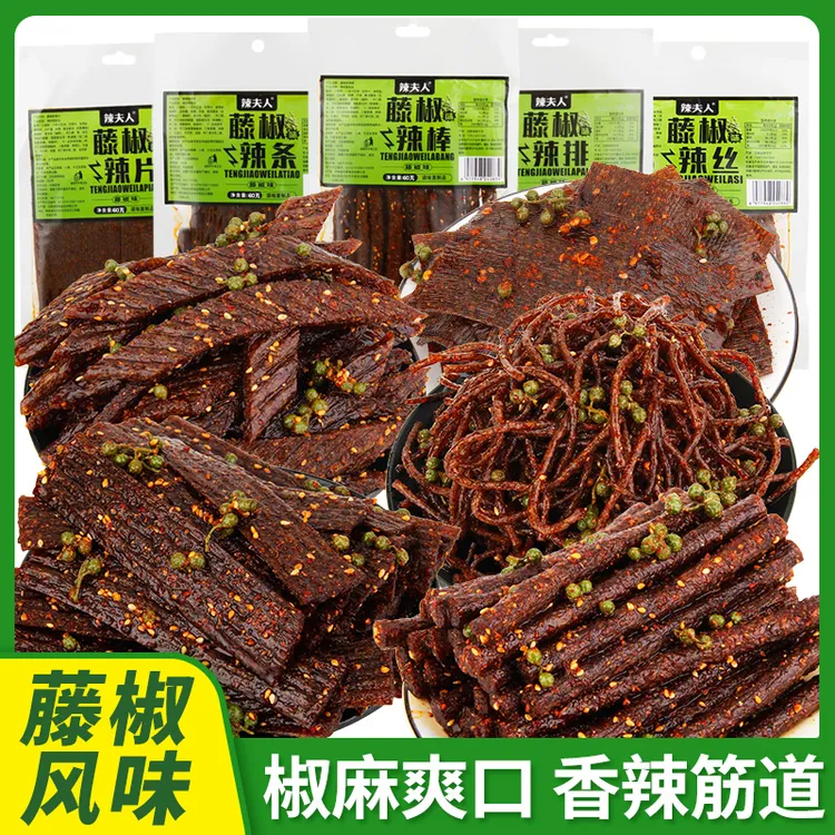 辣夫人藤椒辣条组合湖南特产追剧香辣解馋网红休闲童年小零食