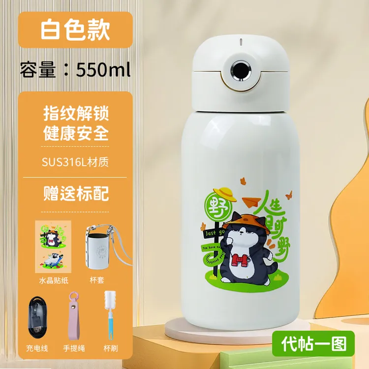 【静音款】指纹解锁儿童保温杯吸管杯正品便携316L保温水杯