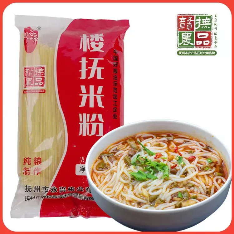 江西特产抚州米粉永兴楼抚米线早中晚泡粉煮粉拌粉炒粉1kg*1