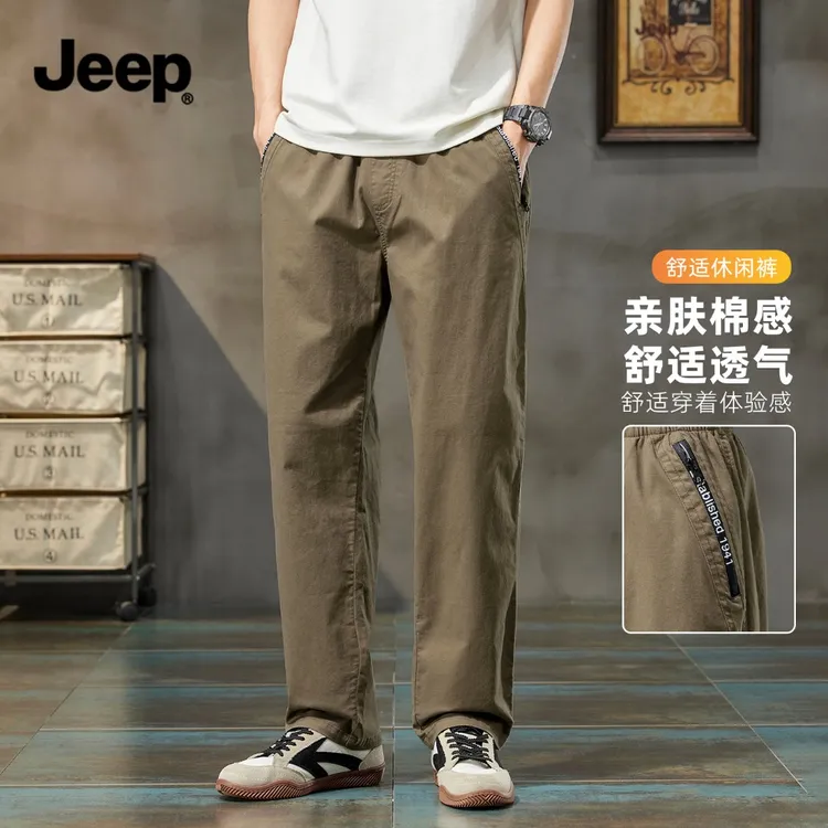 JEEP吉普休闲裤男款春秋季2025新款直筒长裤男士百搭梭织纯棉裤子