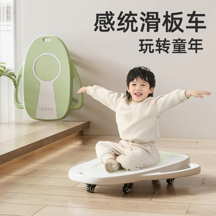芭蕾鹿儿童感统训练器材幼儿园滑板车家用早教前庭平衡板户外玩具