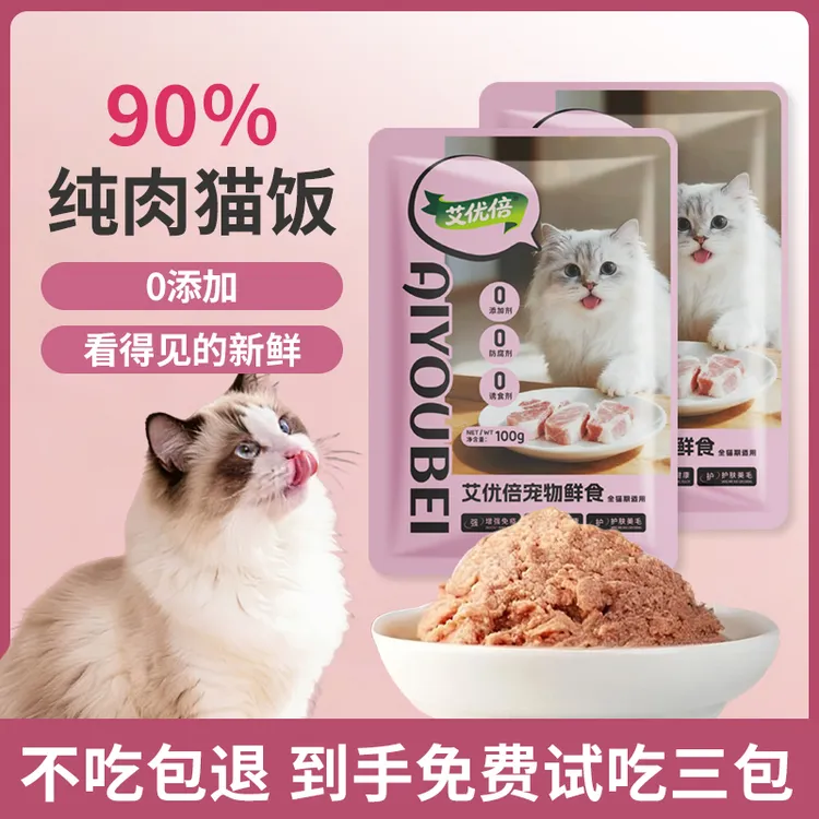 【猫饭】科学养宠铲屎官养猫人必备猫粮养猫新手猫粮推荐湿粮商品图