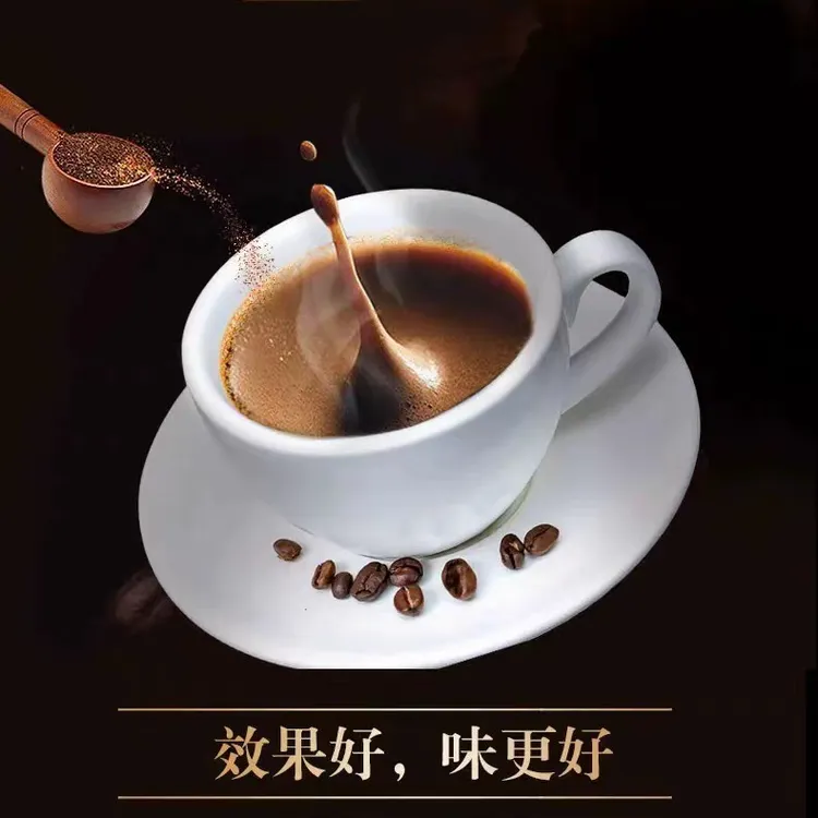 牡蛎能量速溶黑咖啡优质健身香浓持久增长