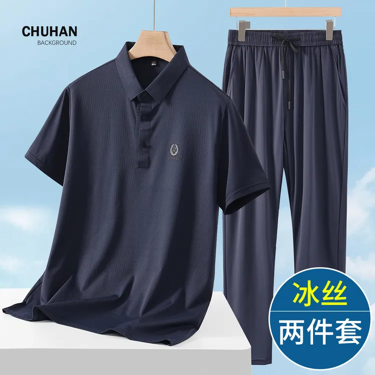 爸爸装中老年男装男士夏季冰丝套装男短袖50-60岁高档套装衣服T恤