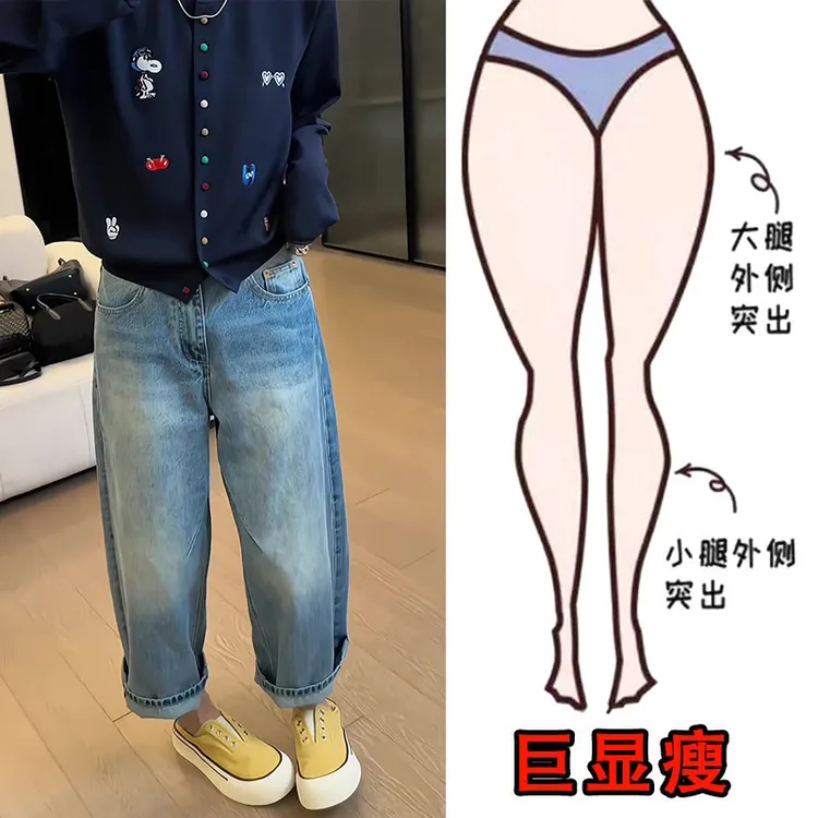 2025夏季薄款大码女装高腰九分直筒裤梨形身材显瘦百搭阔腿牛仔裤