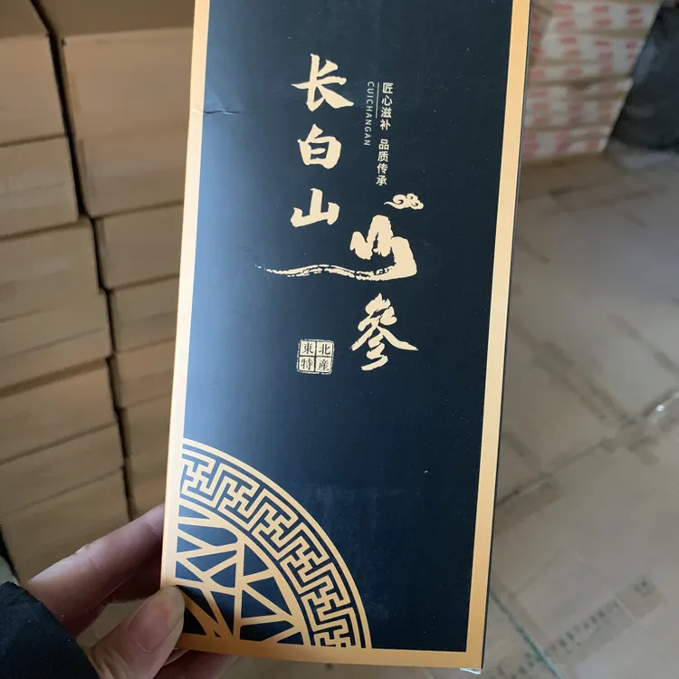 【小黑盒礼盒装】正宗长白山生晒参泡酒煲汤泡茶 原产地直发