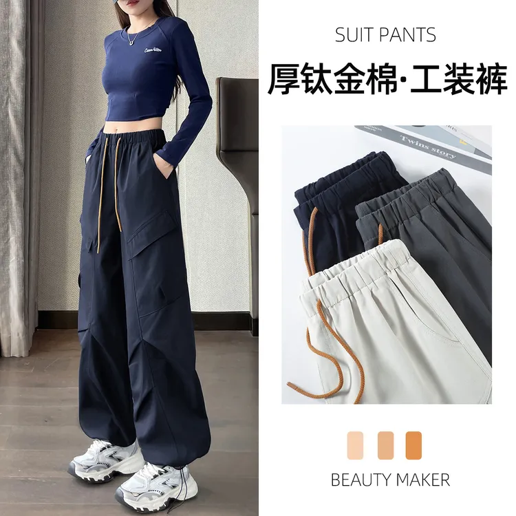 美式阔腿工装裤女秋季新款高腰显瘦垂感伞兵登山裤休闲束脚运动裤