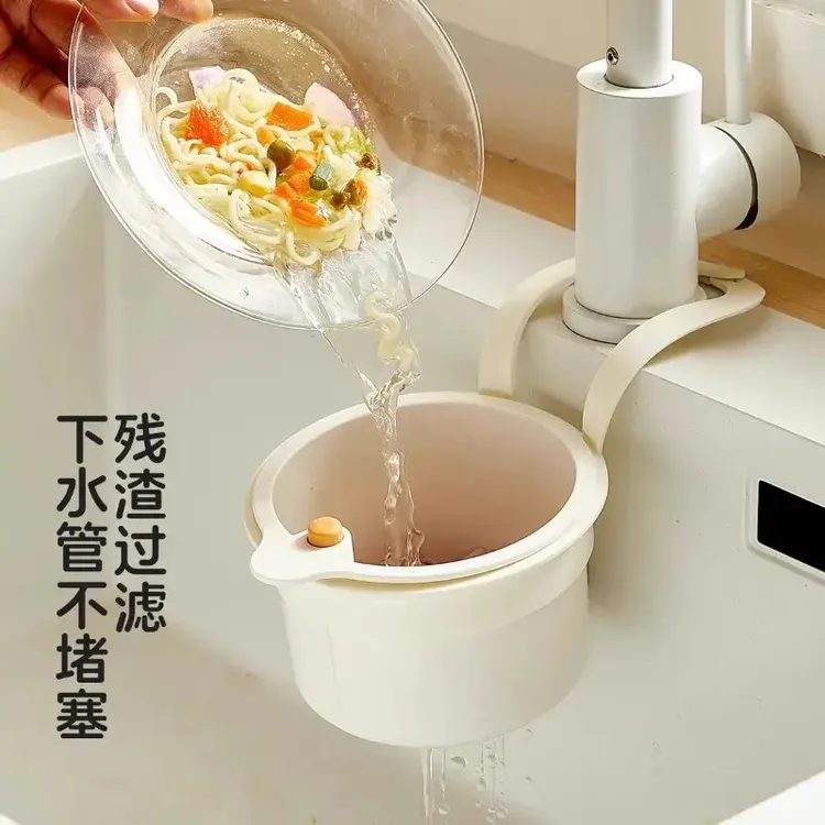 创意多功能按压式水槽过滤收纳挂篮厨房置物架水龙头