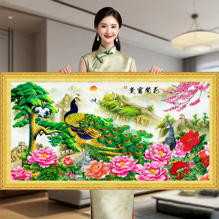 孔雀花开富贵2025年新款自己手工刺绣十字绣线绣客厅迎客松牡丹花